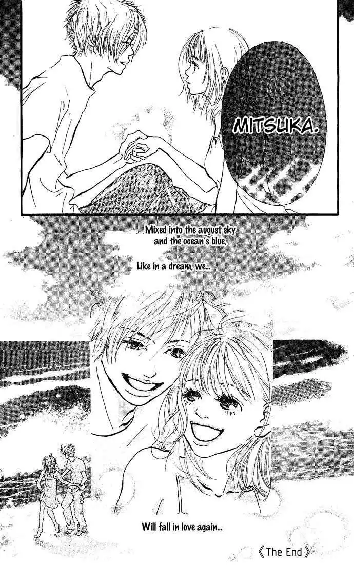 Maigo no Bambi ni Kiss wo 1 mm Chapter 2 51